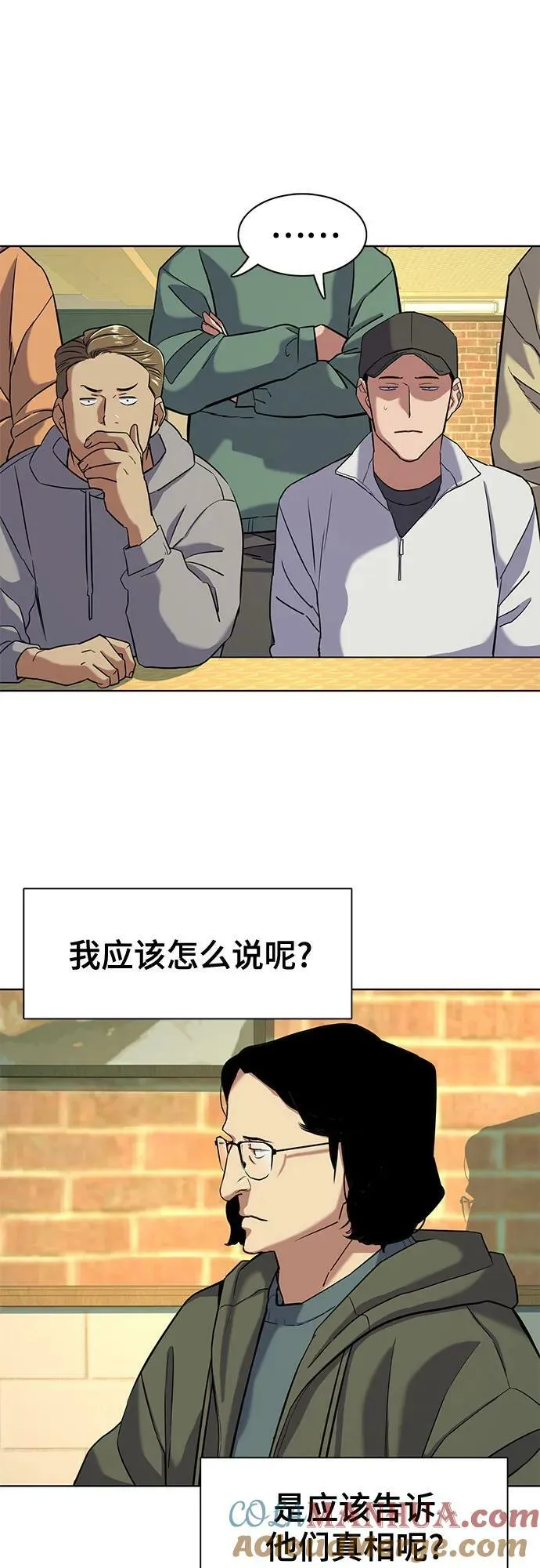 第44话 第28页