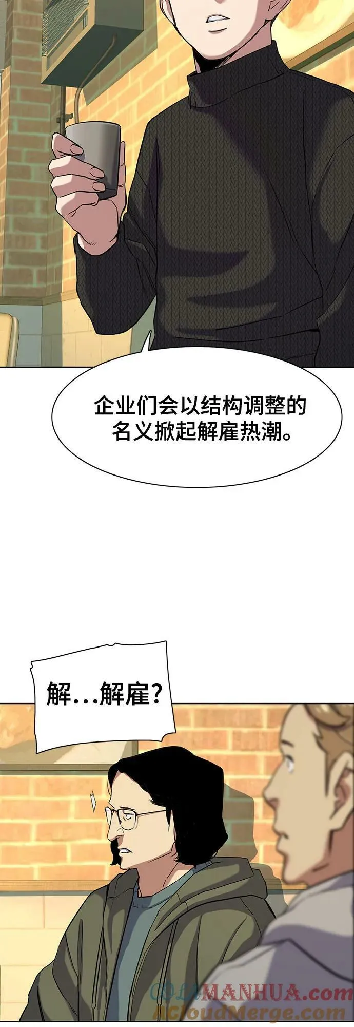 第44话 第34页