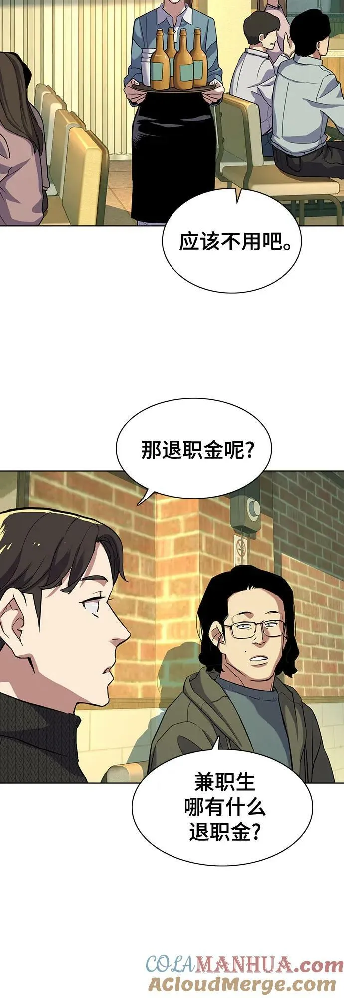 第44话 第40页