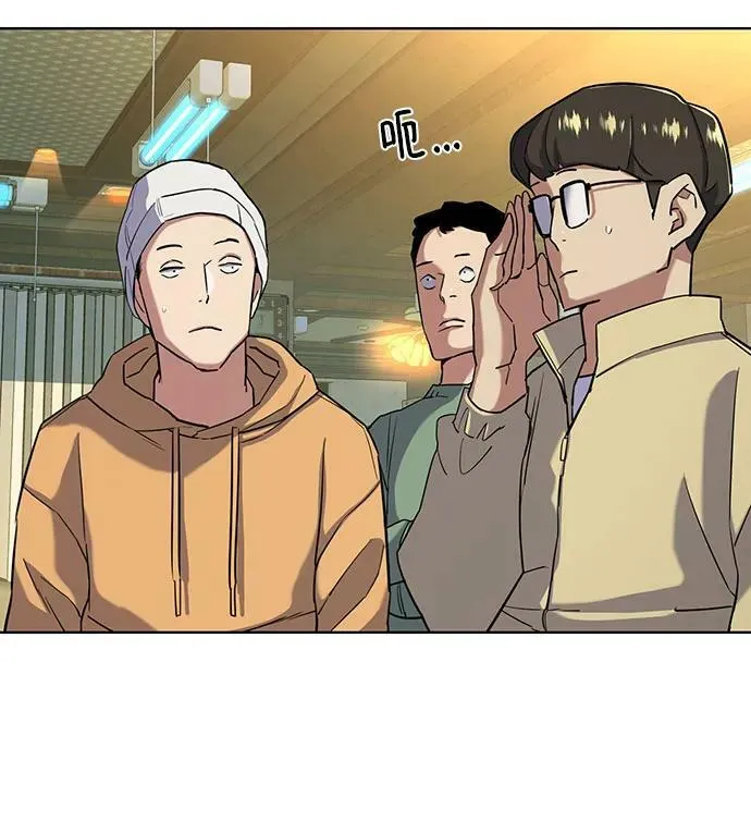第44话 第47页