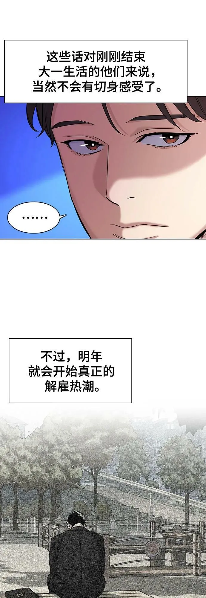 第44话 第48页