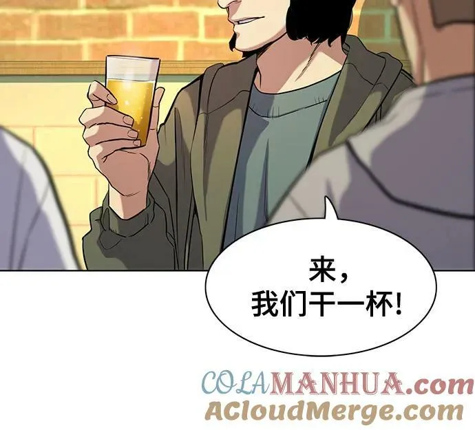 第44话 第52页