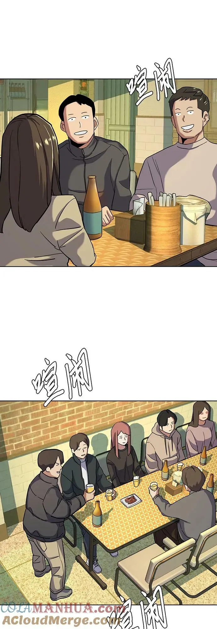 第44话 第55页