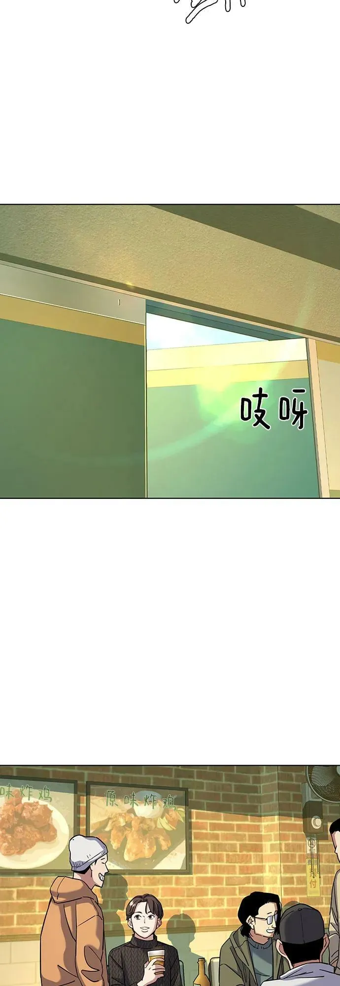 第44话 第56页