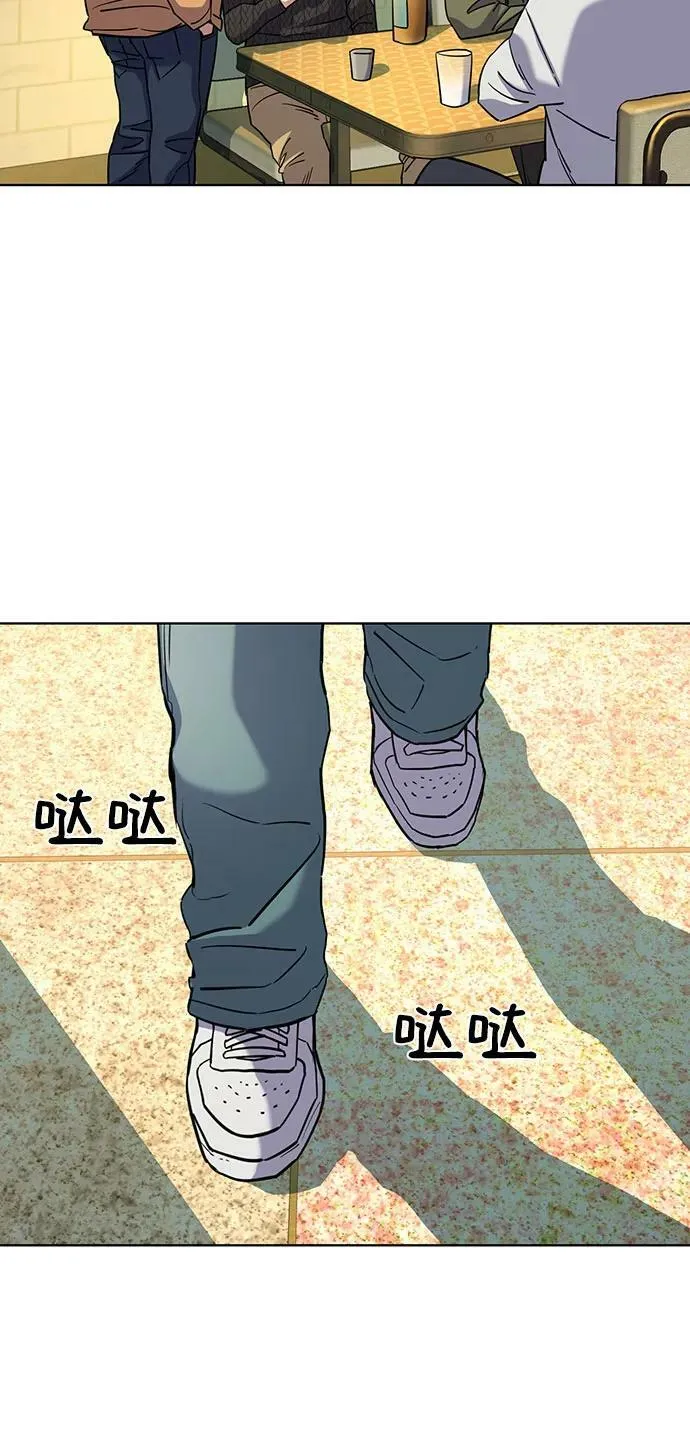 第44话 第57页