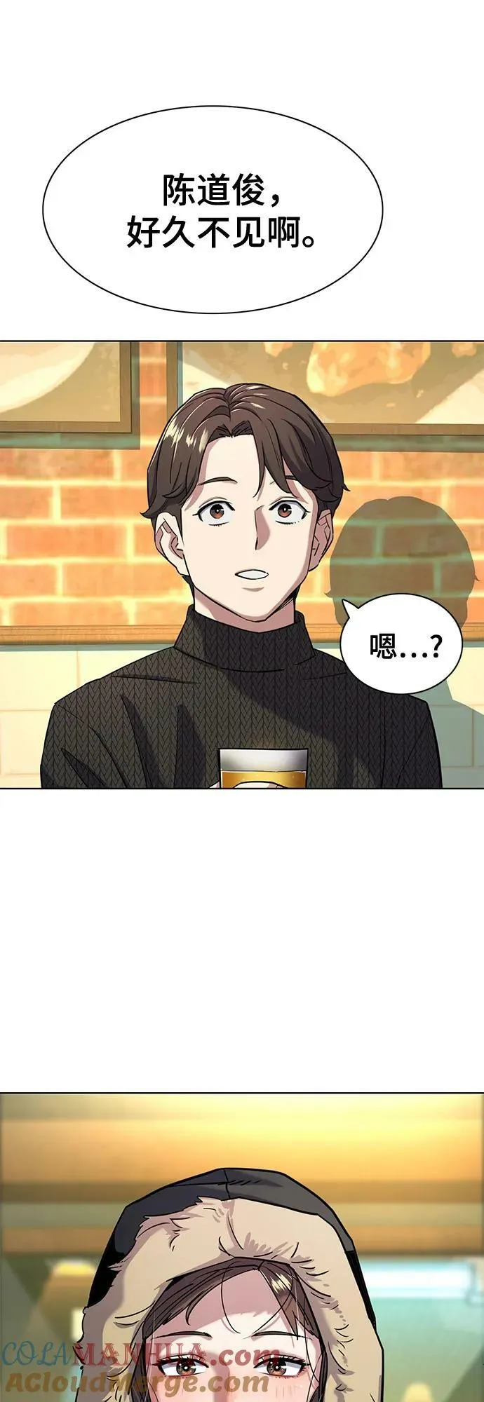 第44话 第58页