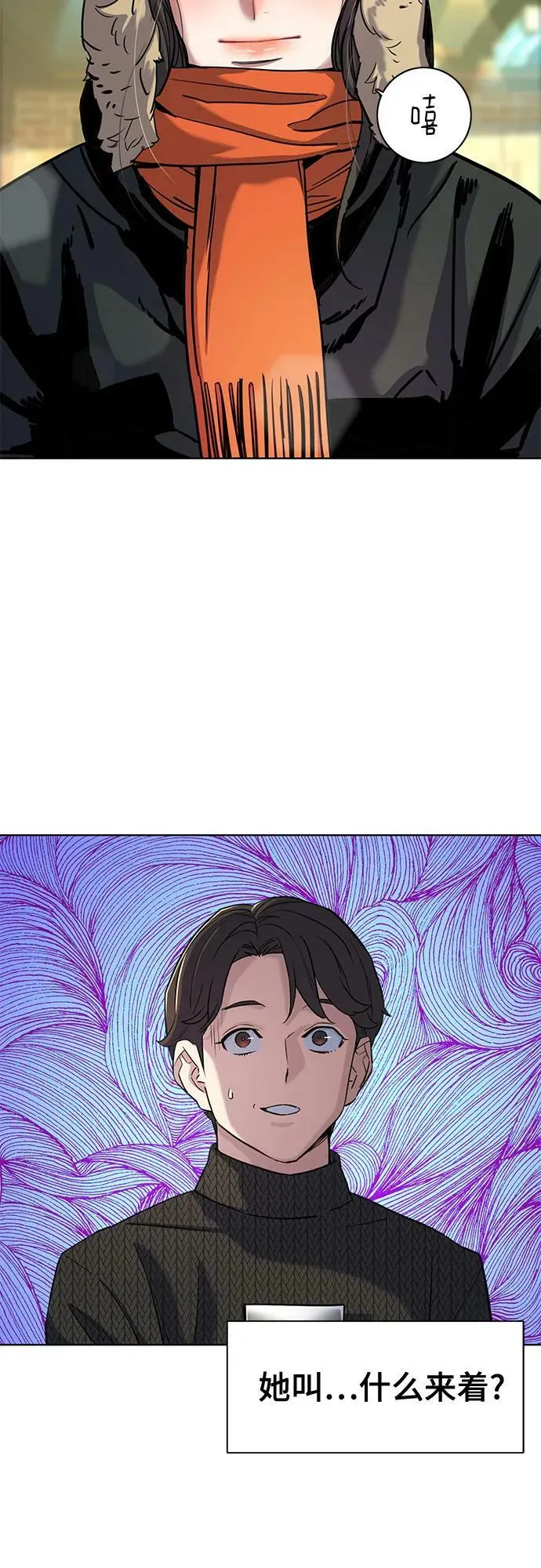 第44话 第59页