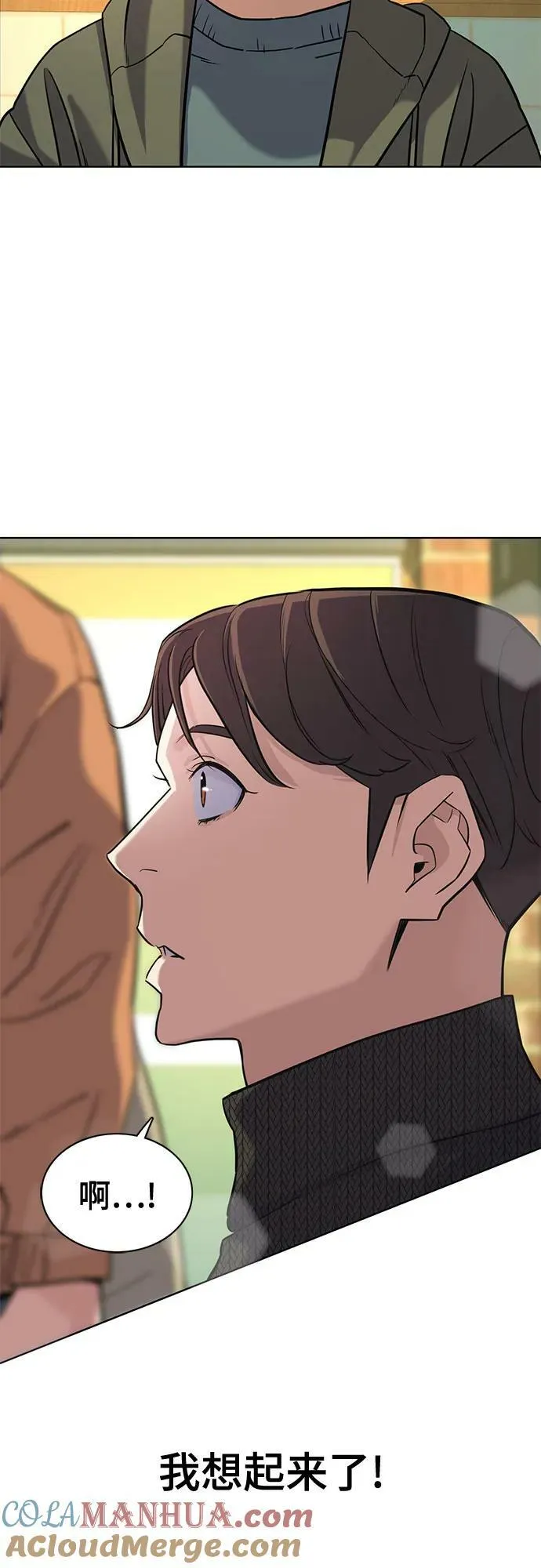 第44话 第61页