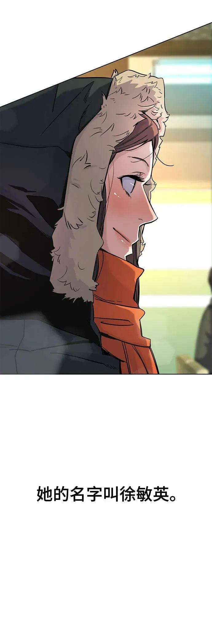 第44话 第62页