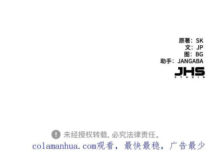 第44话 第63页
