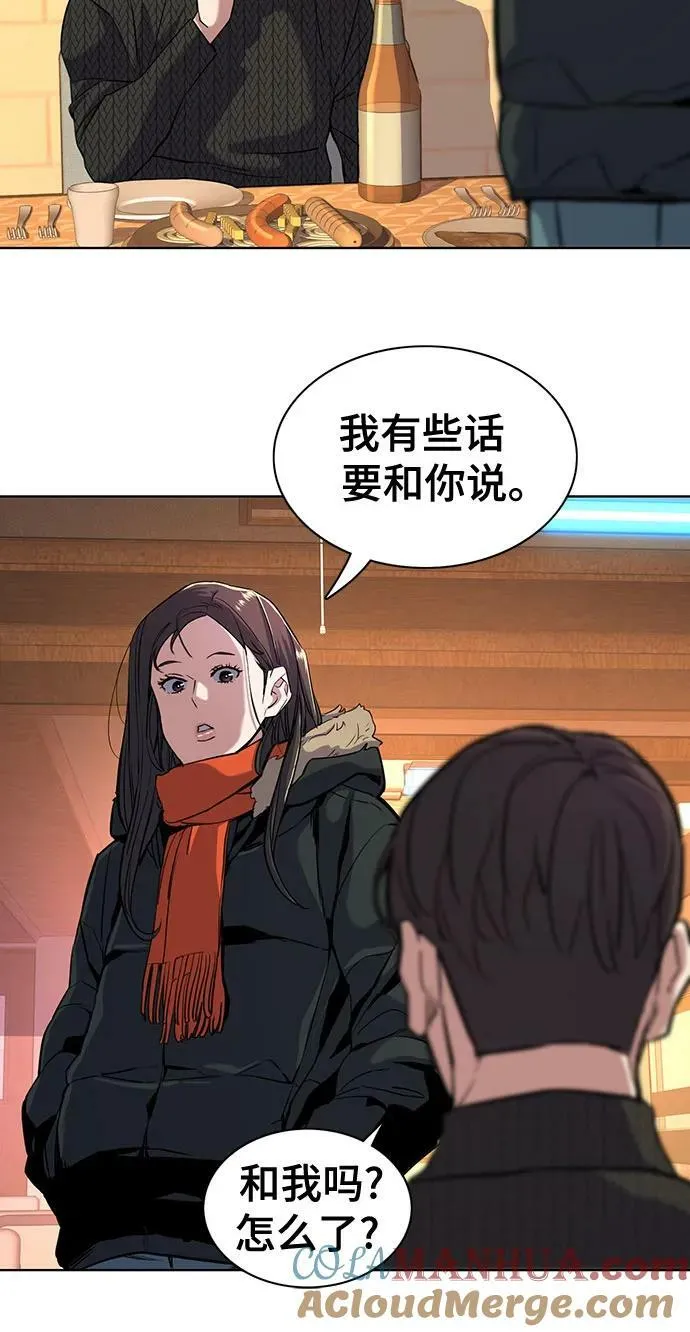 第45话 第16页