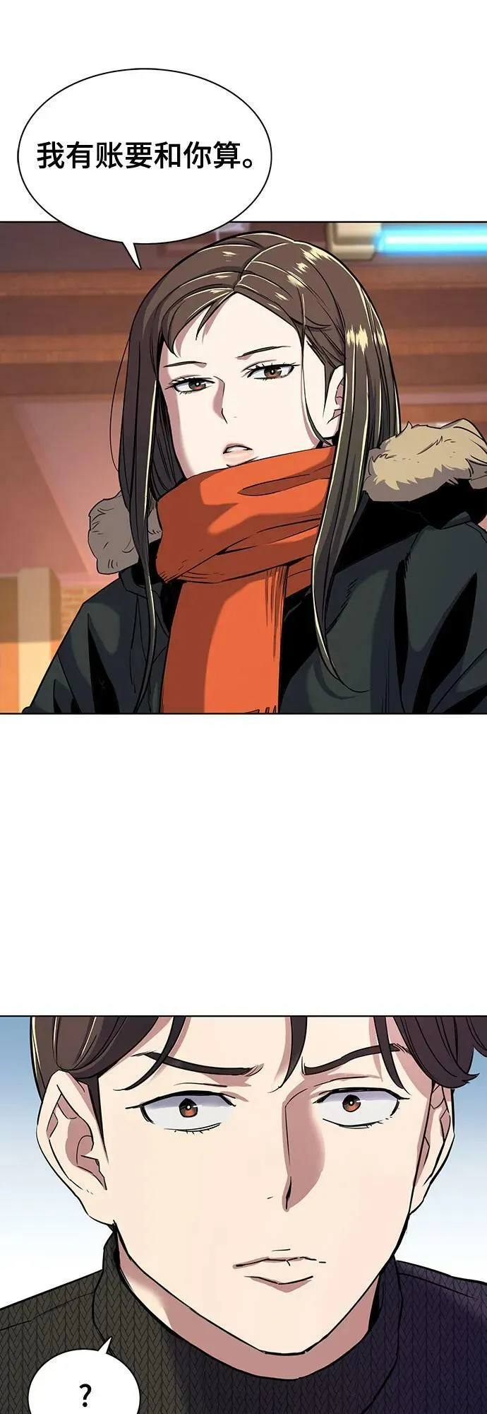 第45话 第17页