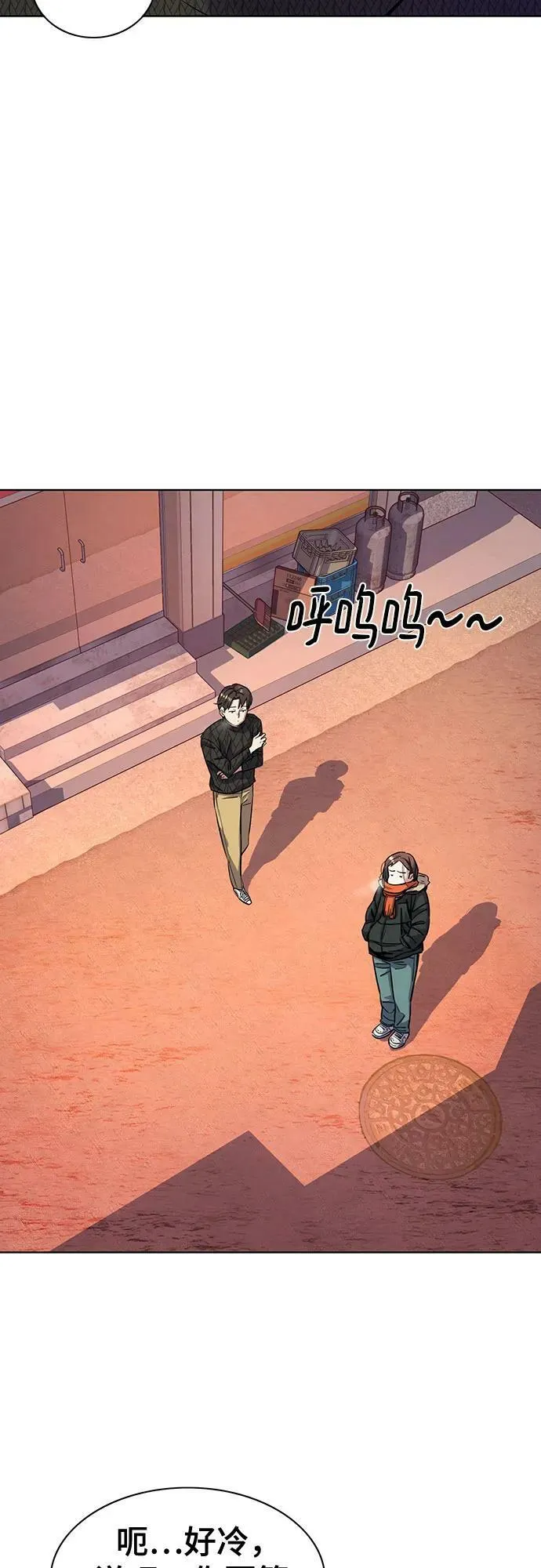 第45话 第18页