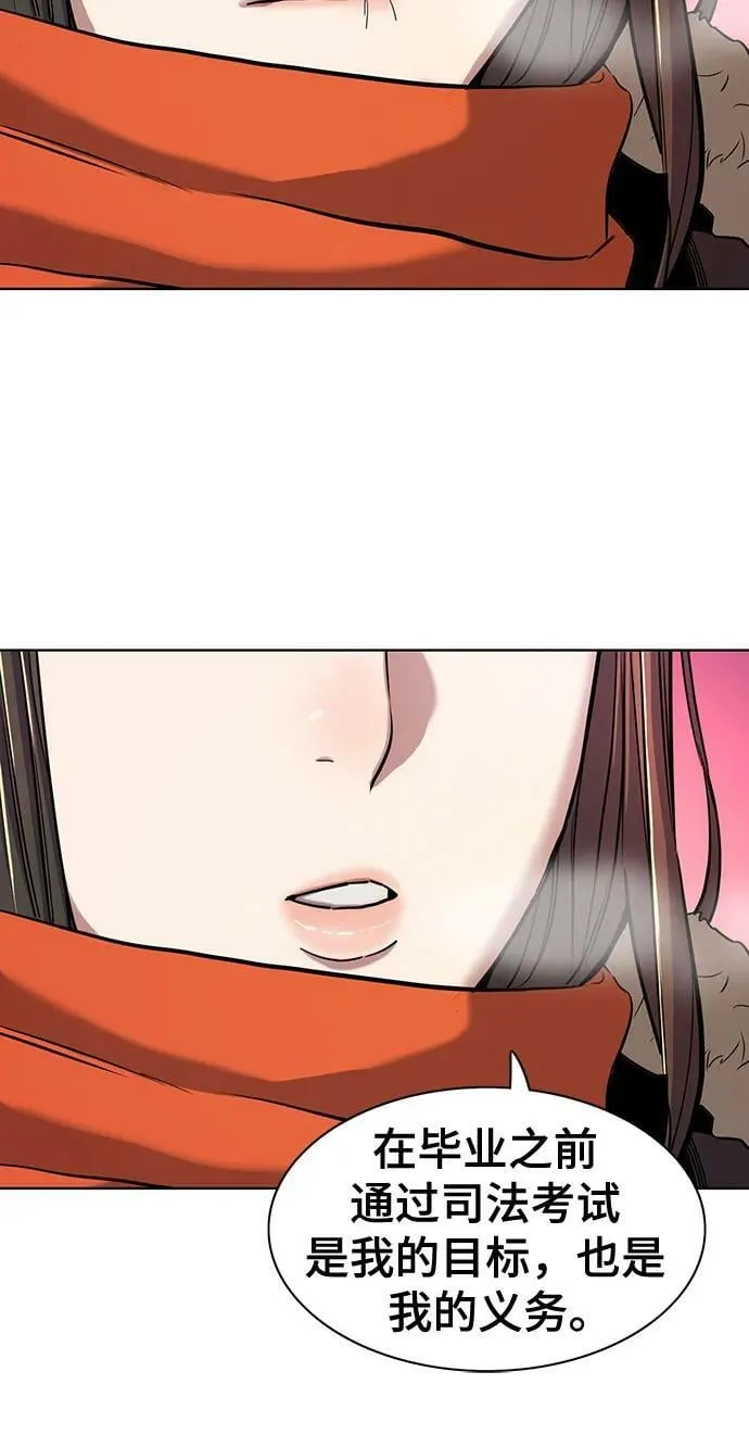 第45话 第21页