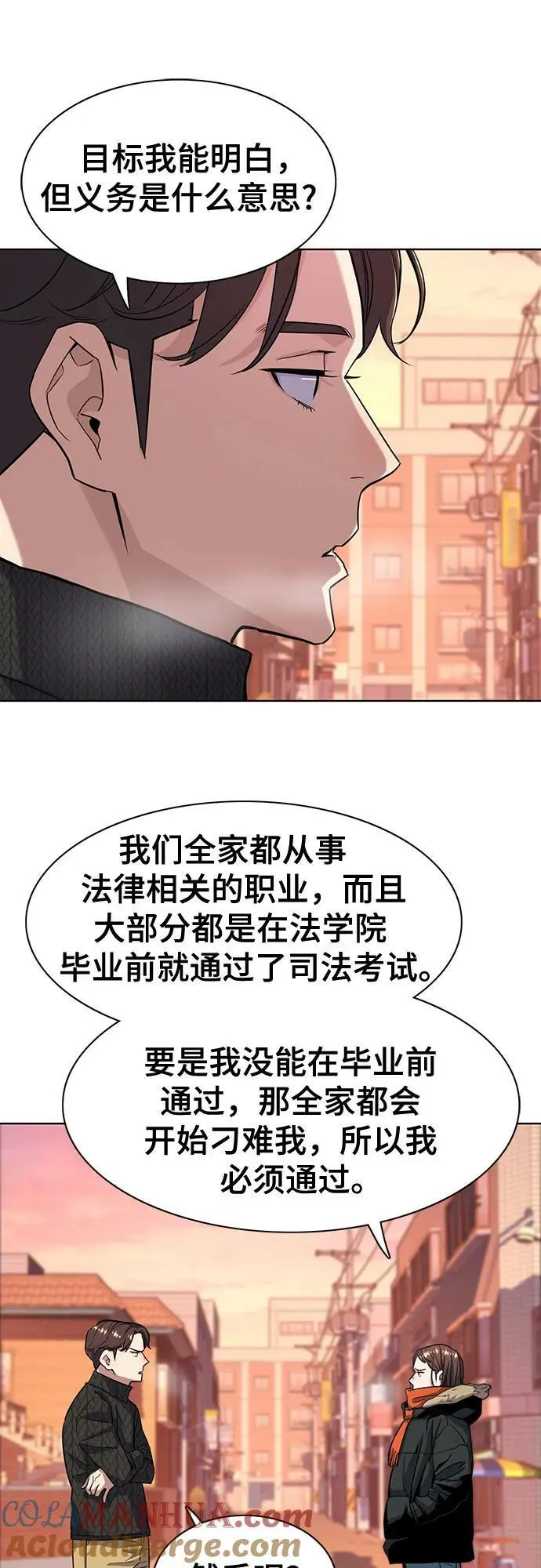 第45话 第22页