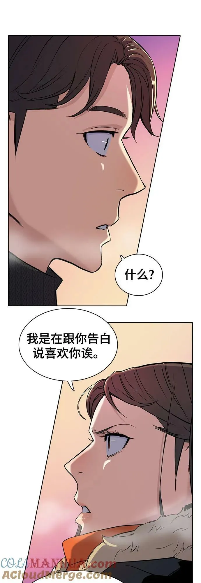 第45话 第25页