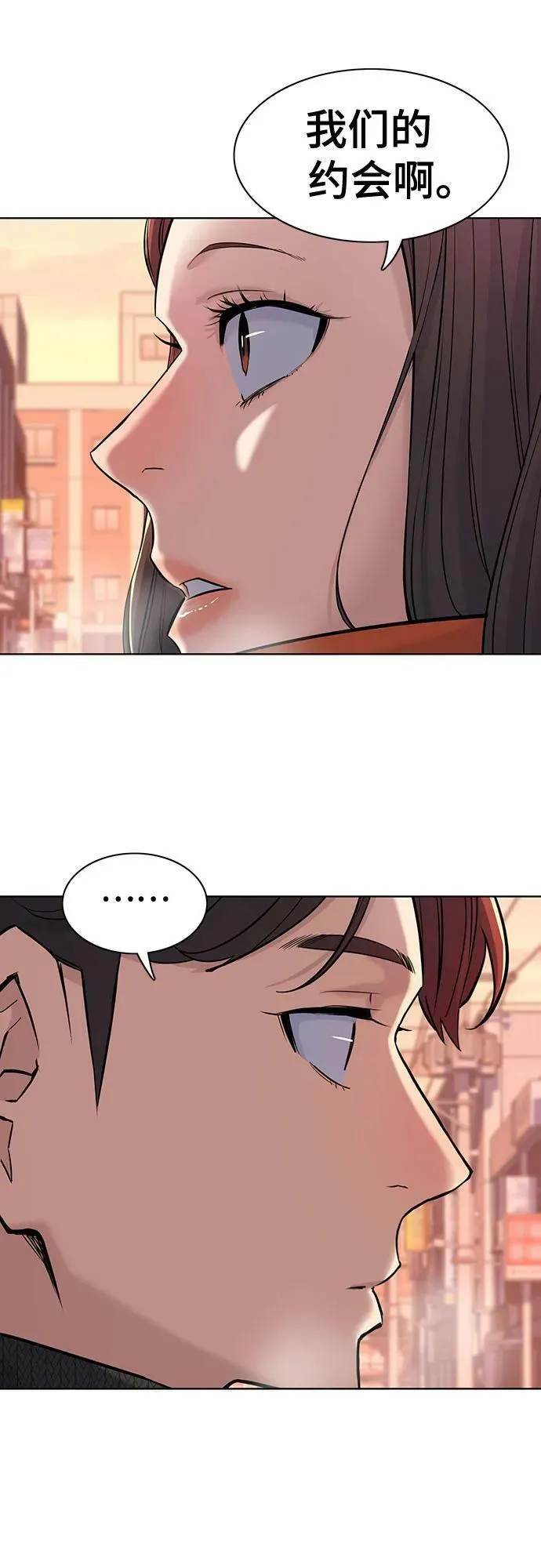 第45话 第29页