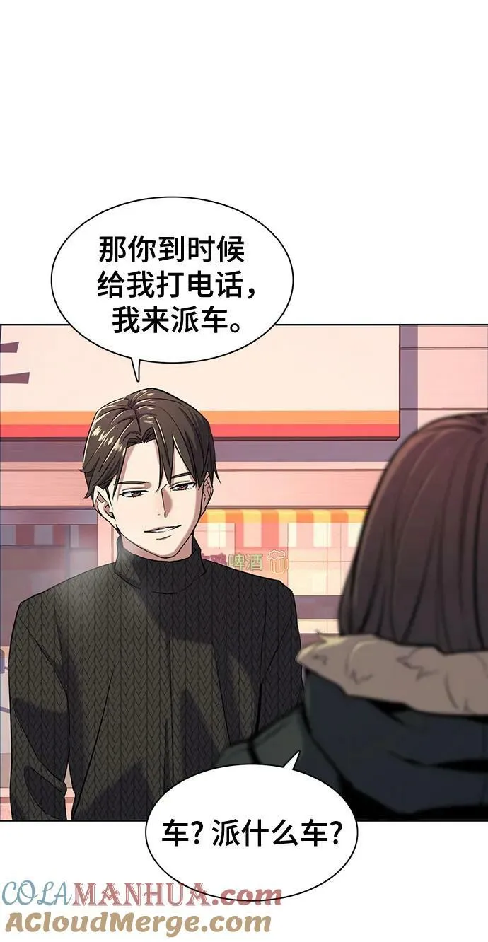 第45话 第31页