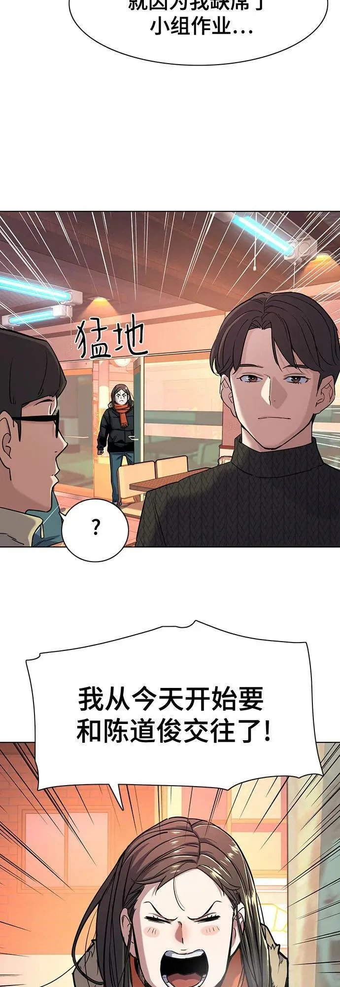 第45话 第35页