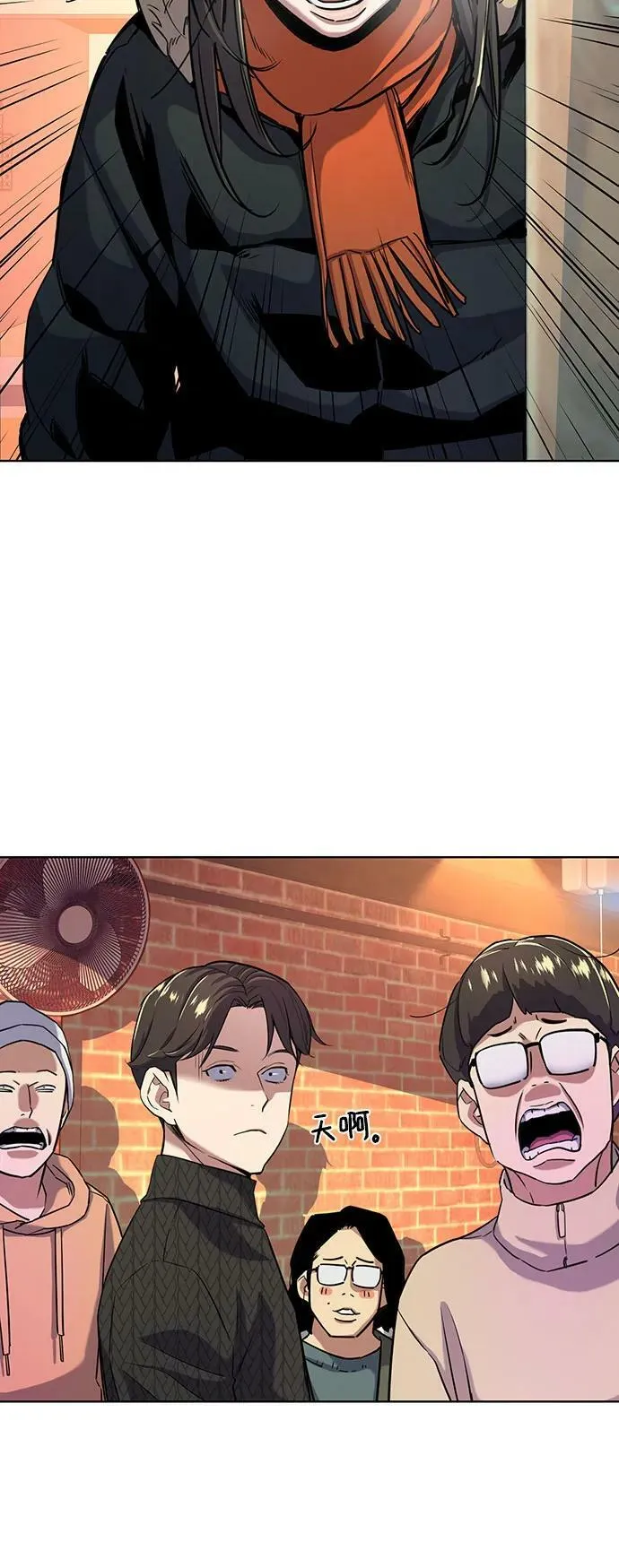 第45话 第36页