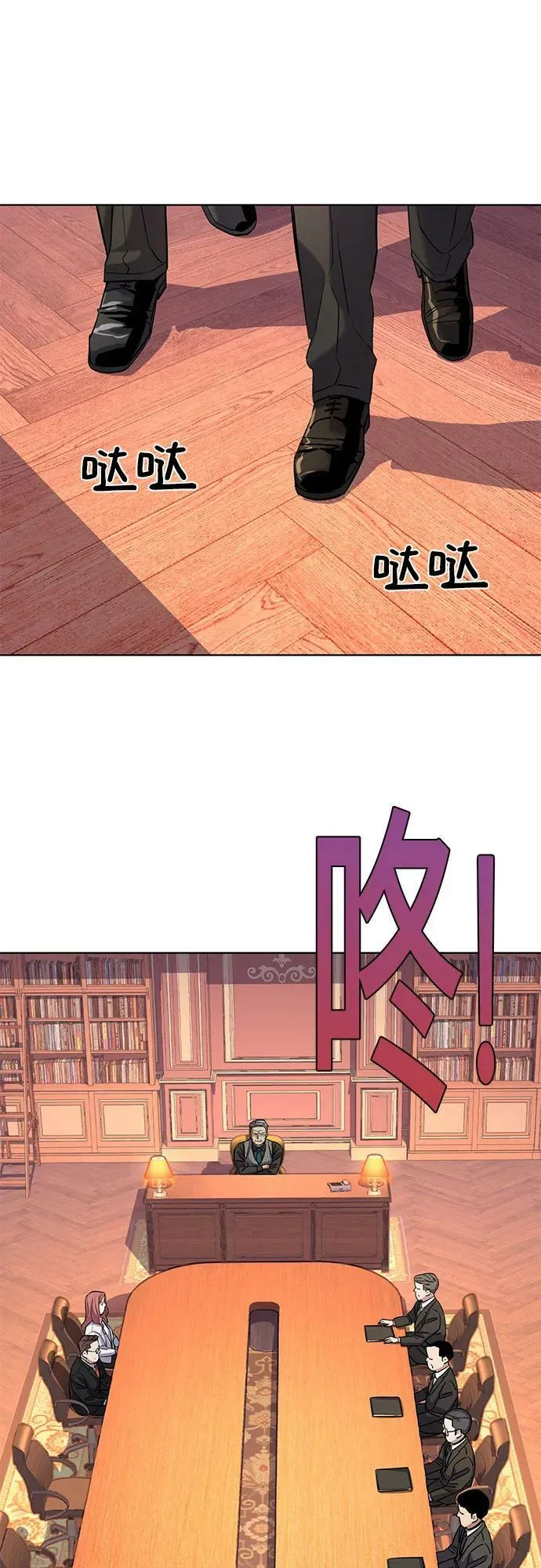 第45话 第47页