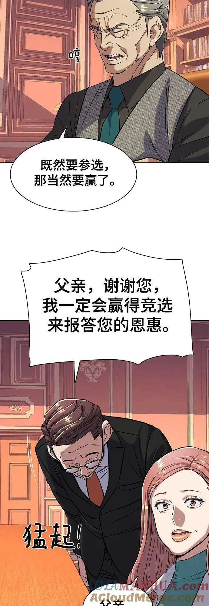 第45话 第49页