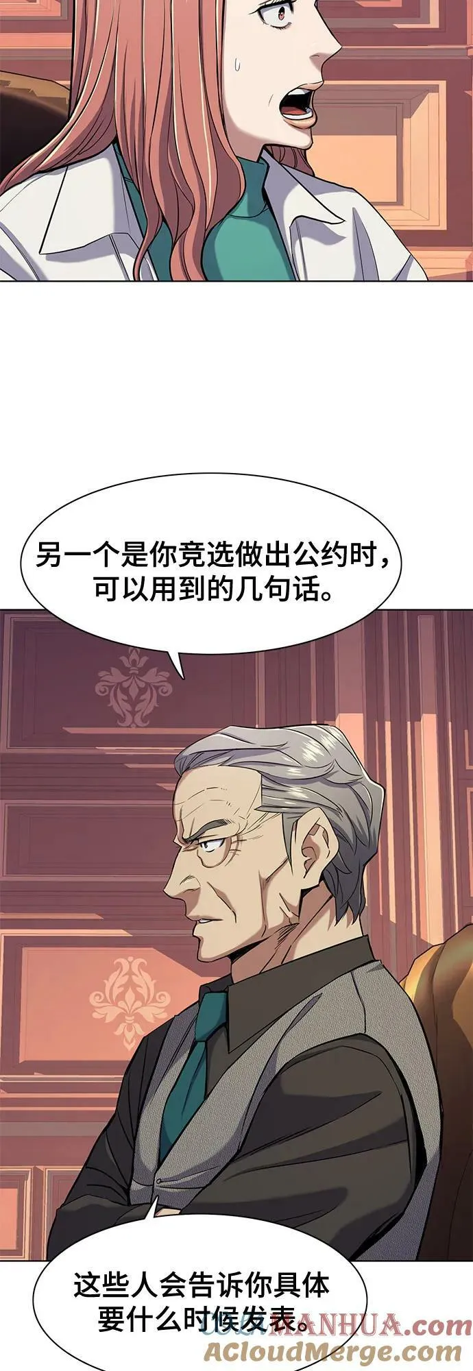 第45话 第55页