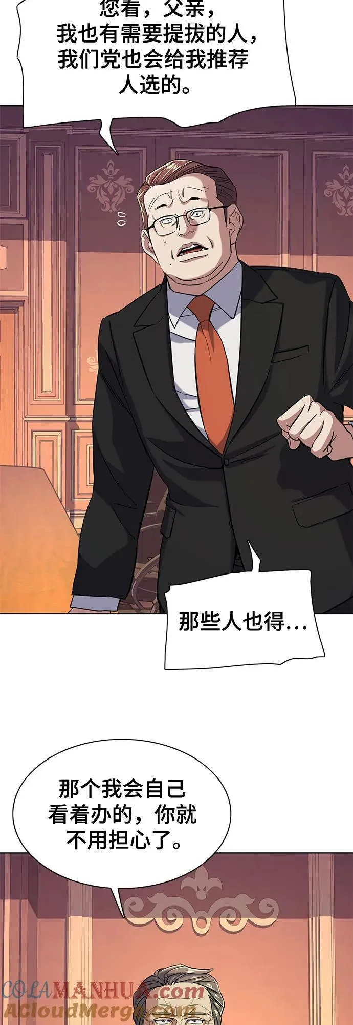 第45话 第58页