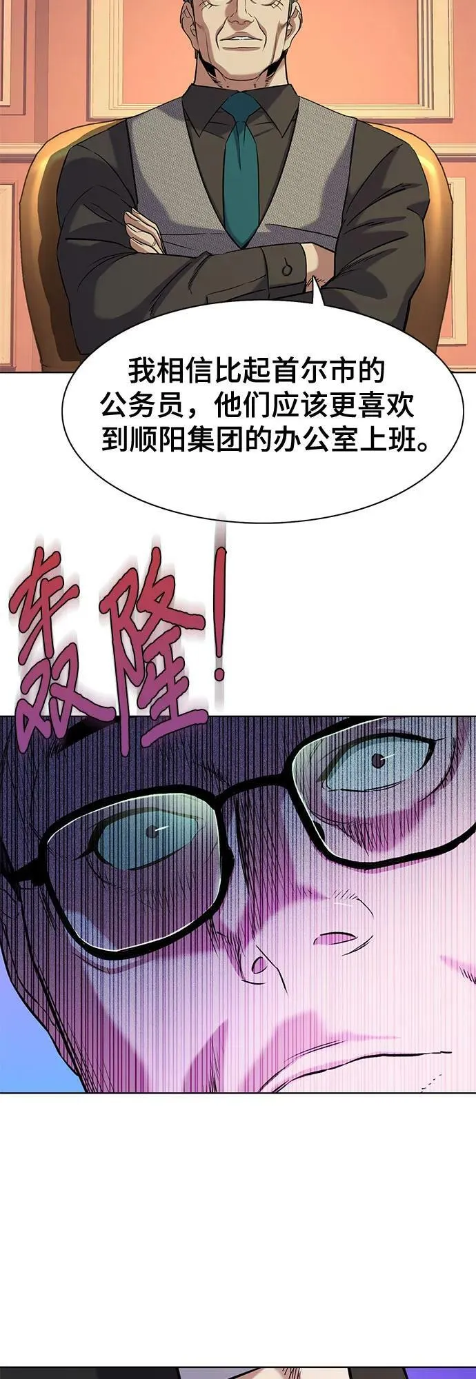 第45话 第59页