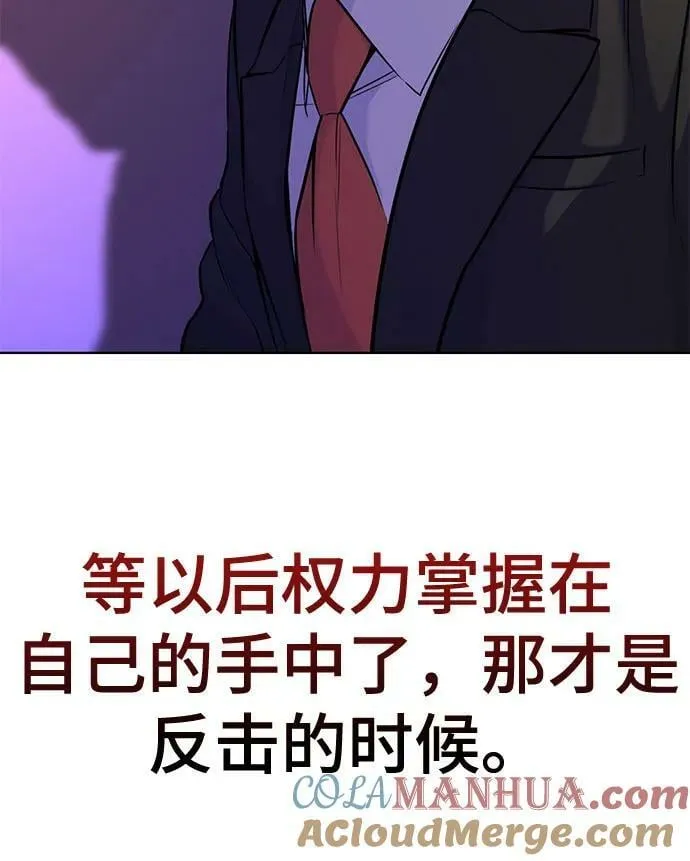 第45话 第61页