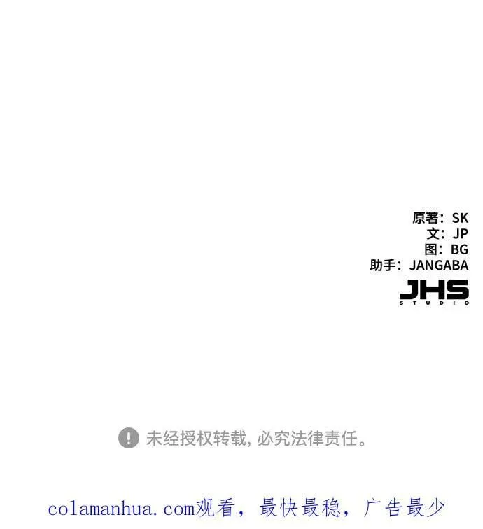 第45话 第63页
