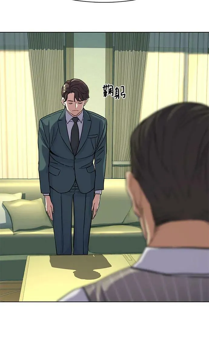 第46话 第11页