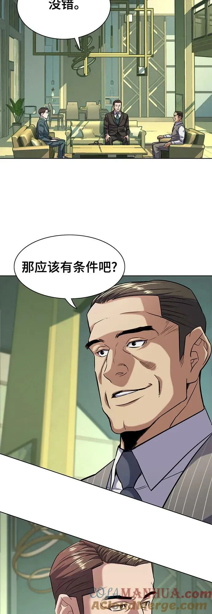 第46话 第13页