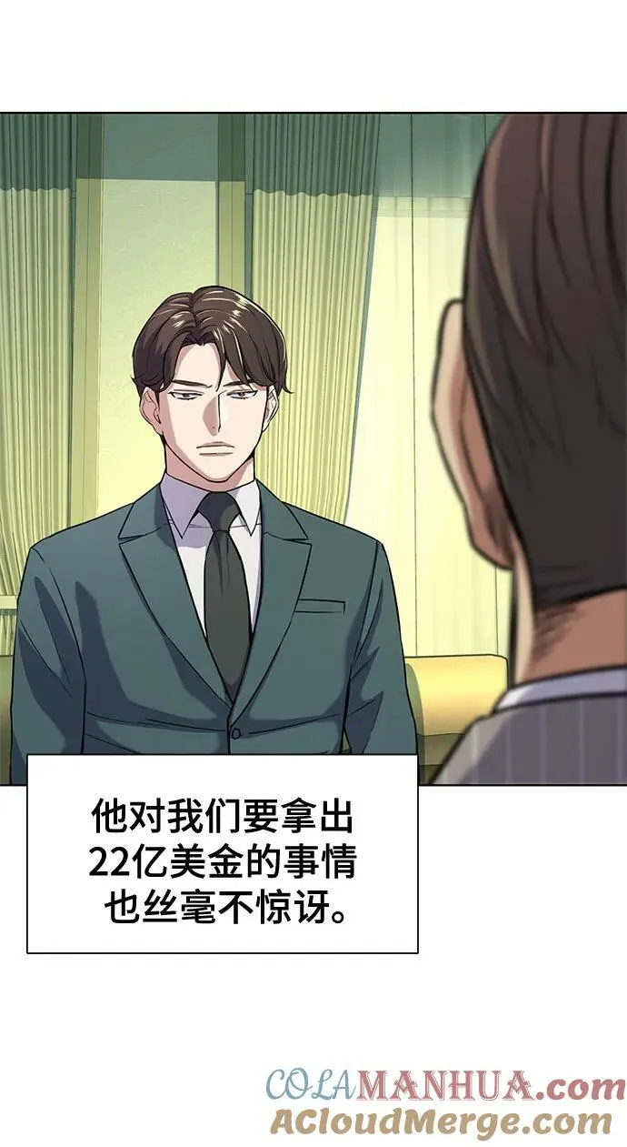 第46话 第16页