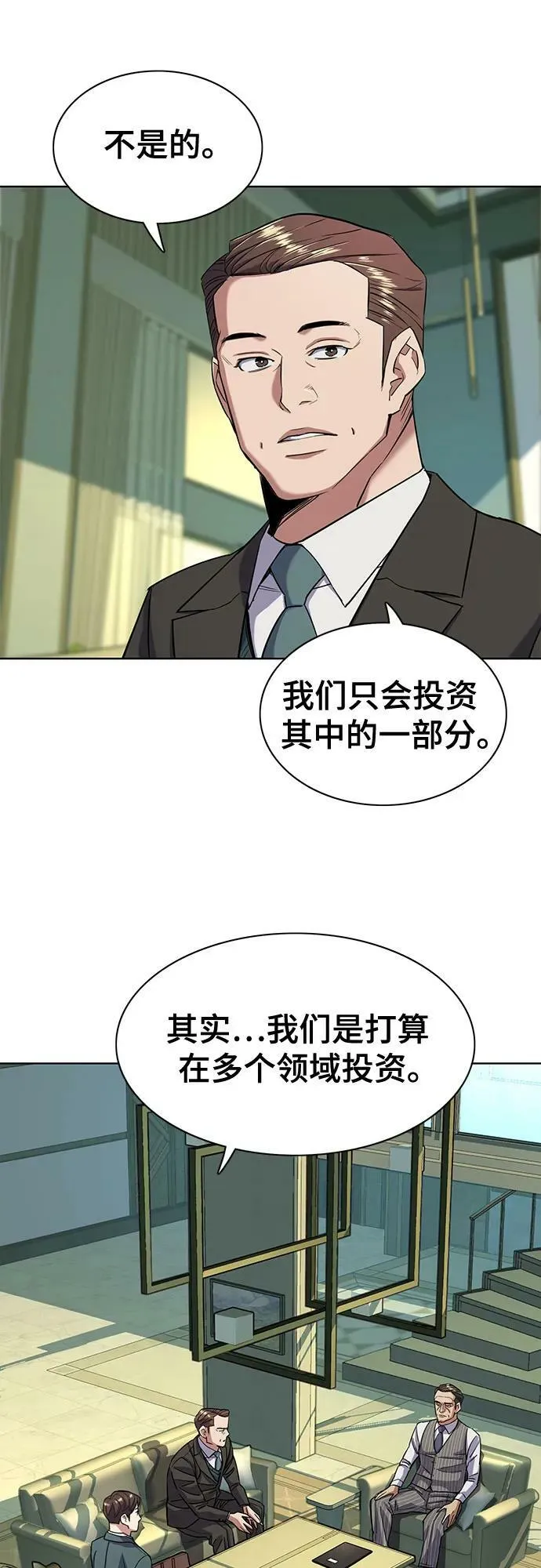 第46话 第35页