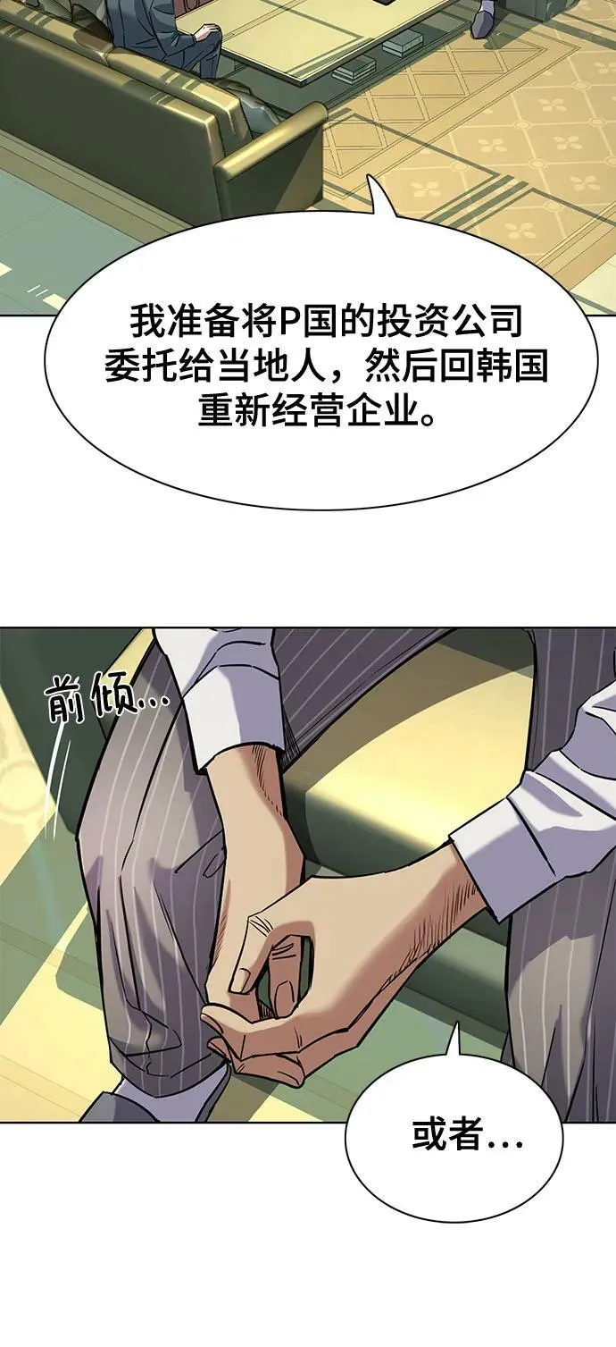 第46话 第36页
