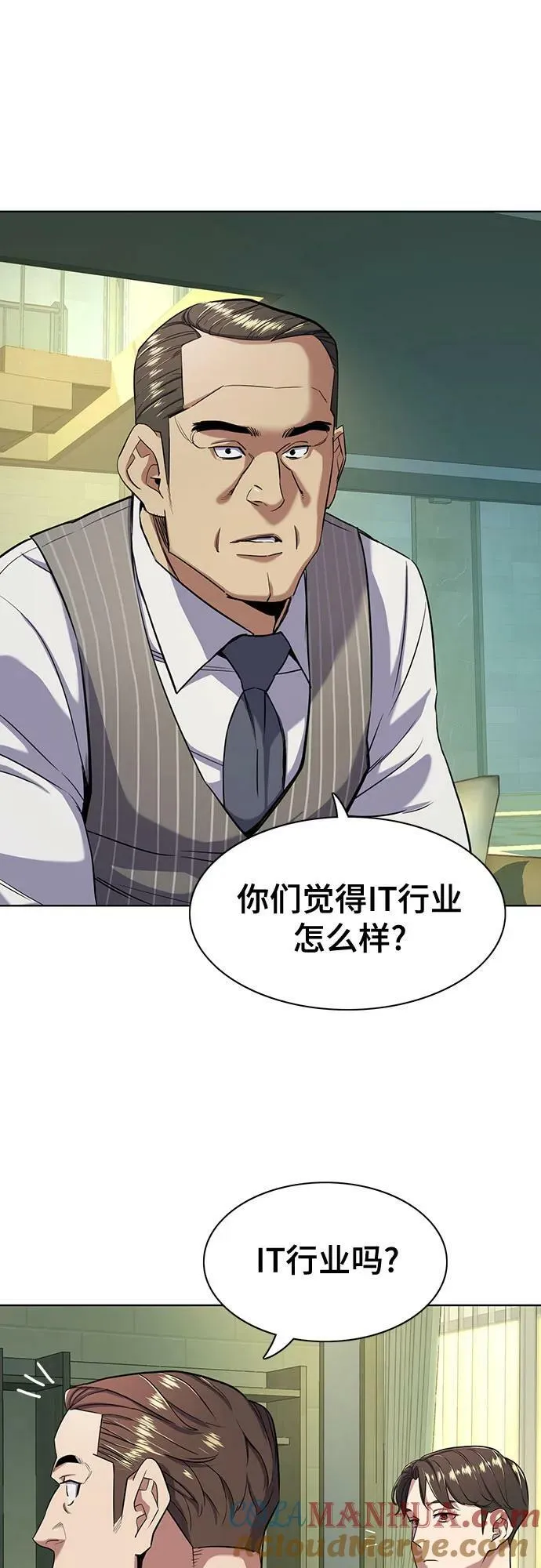 第46话 第37页