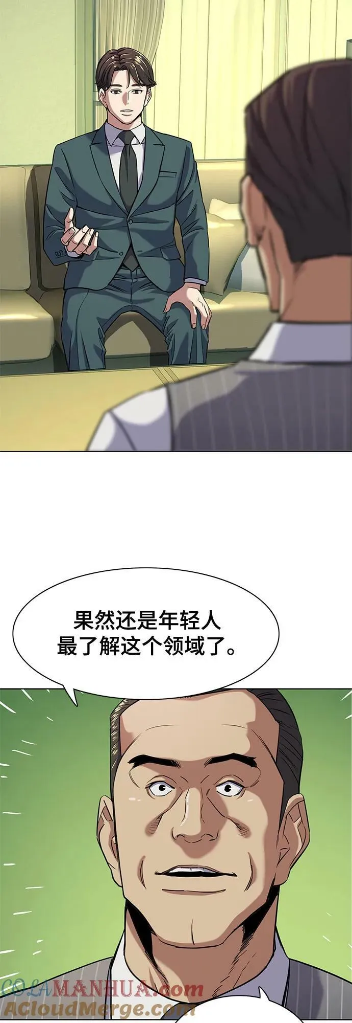 第46话 第43页