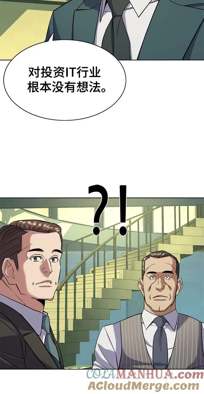 第46话 第46页
