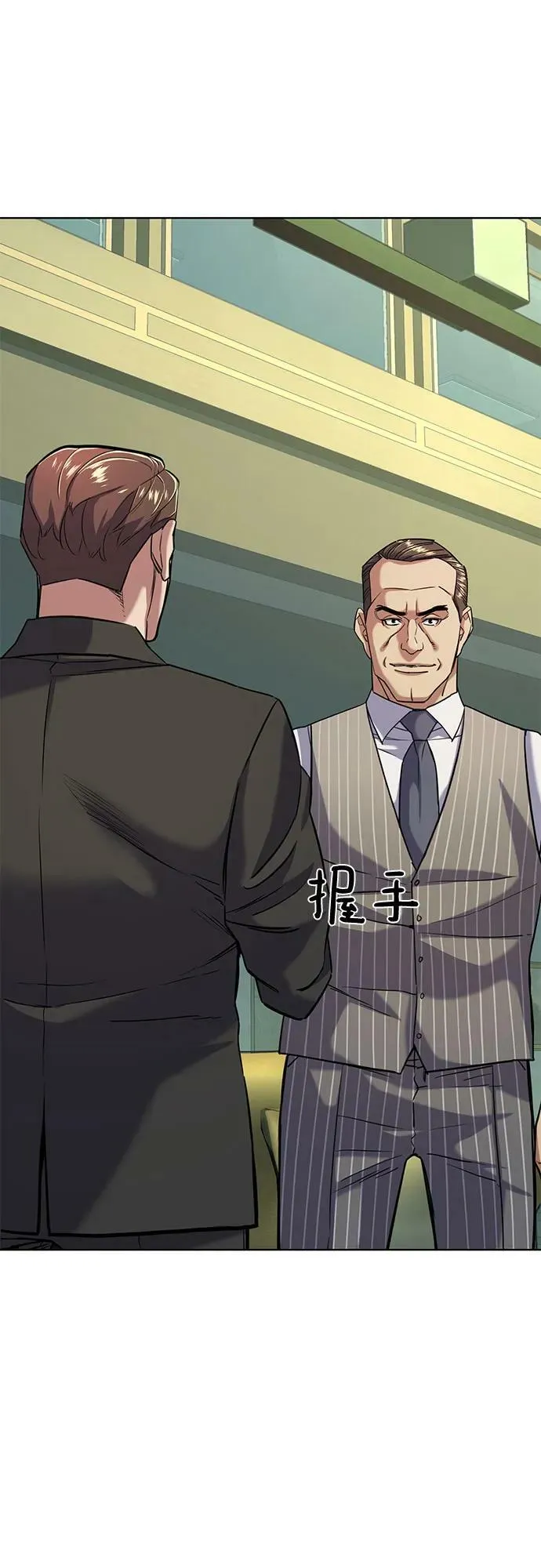 第46话 第57页