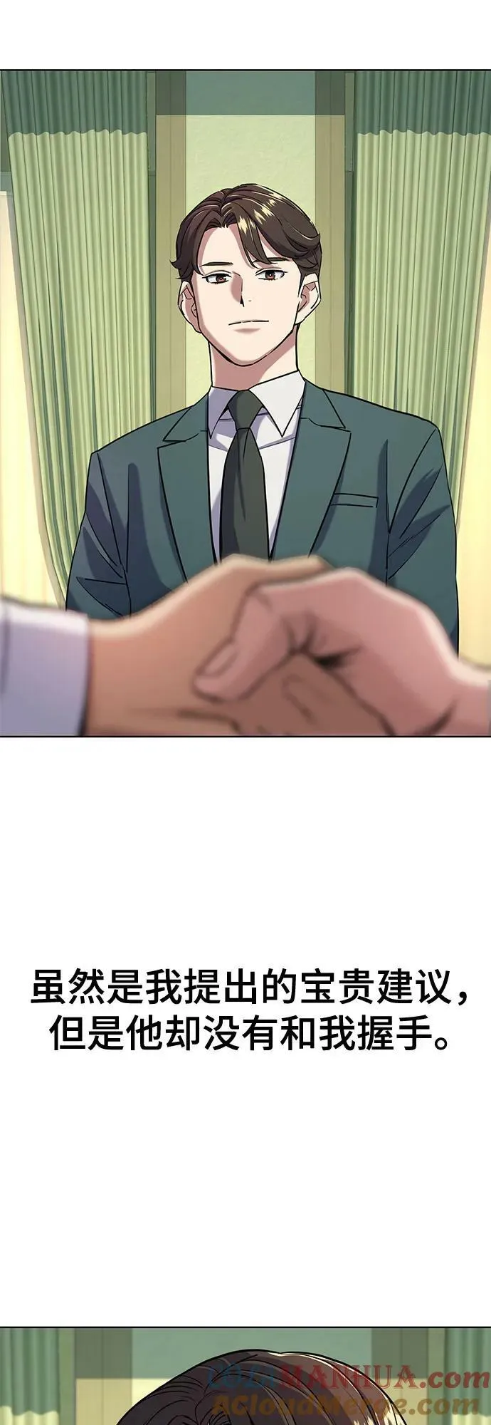 第46话 第58页