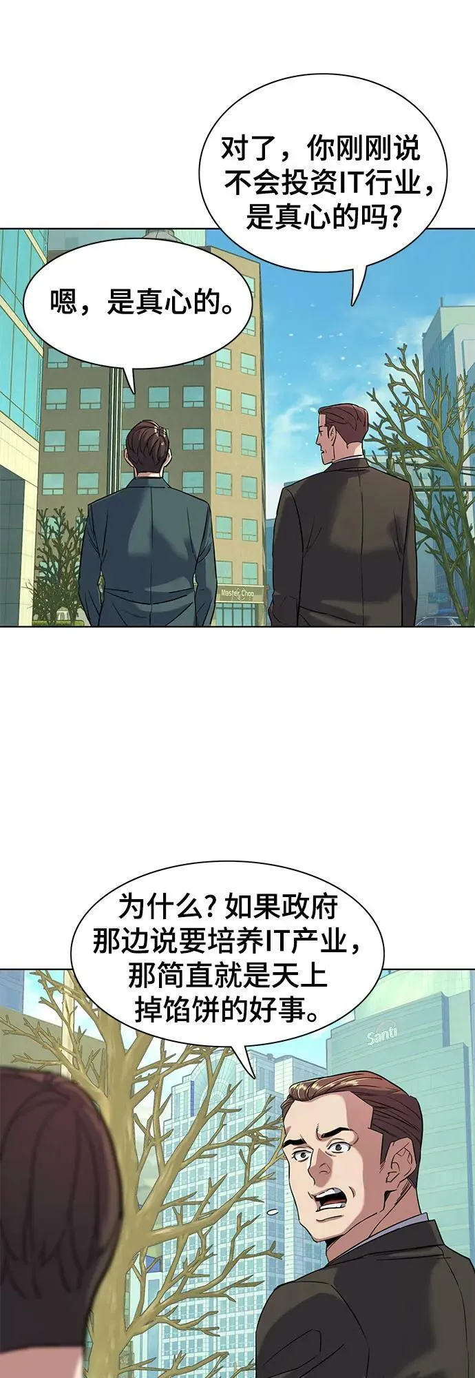 第46话 第62页