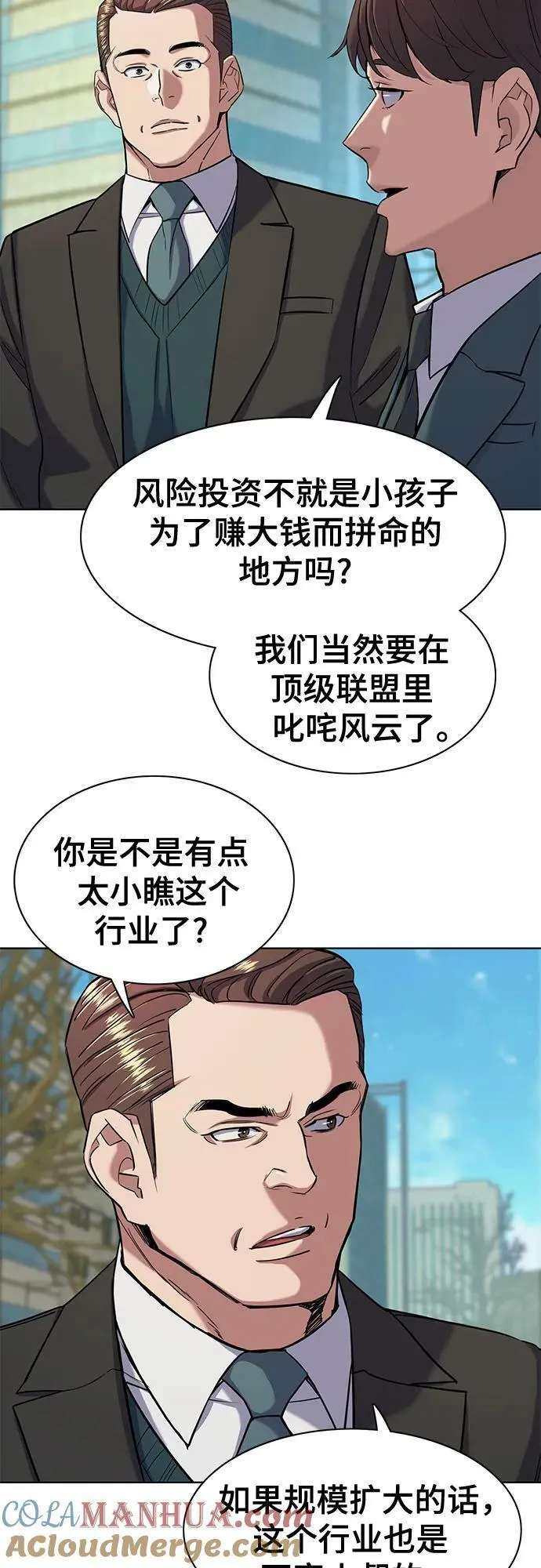 第46话 第64页