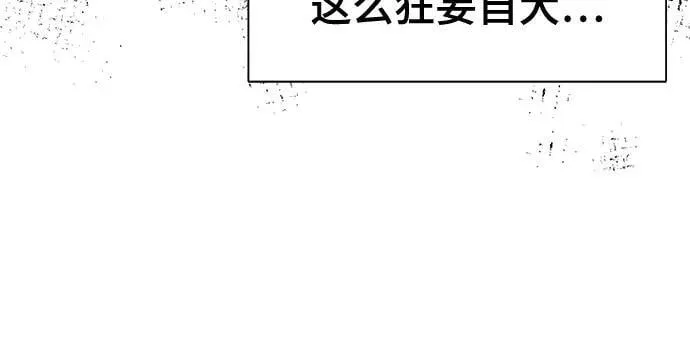 第47话 第11页