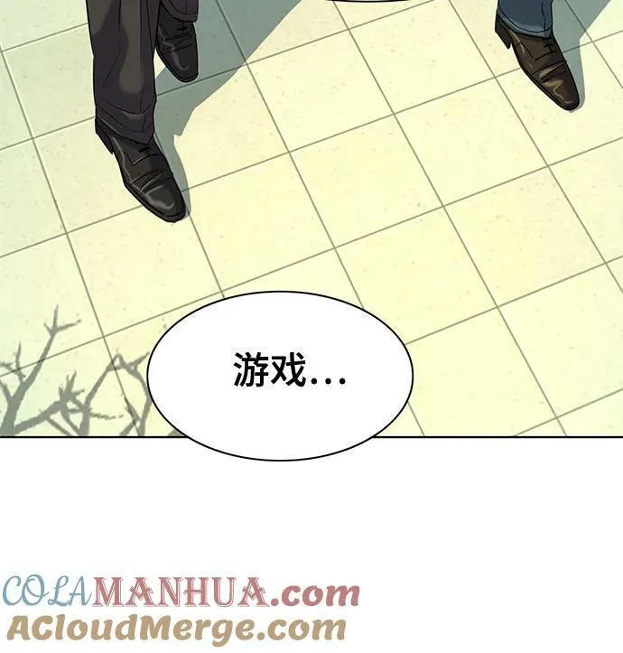 第47话 第16页