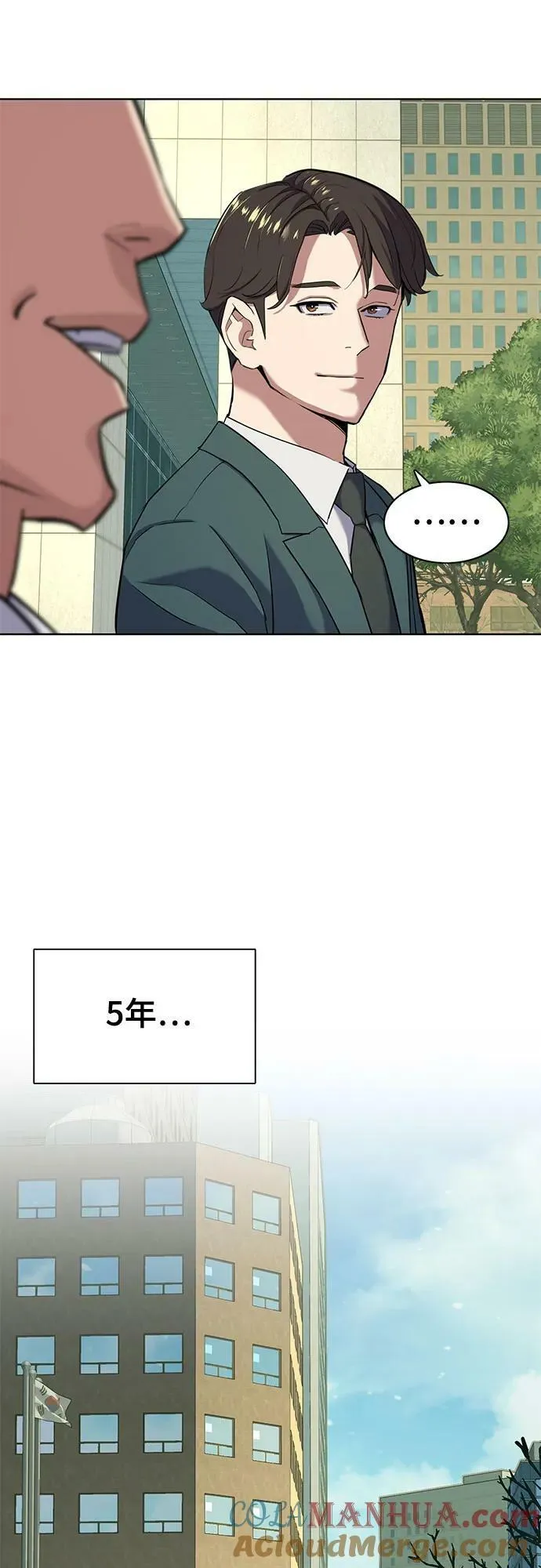 第47话 第19页