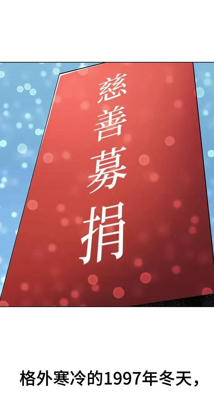 第47话 第21页