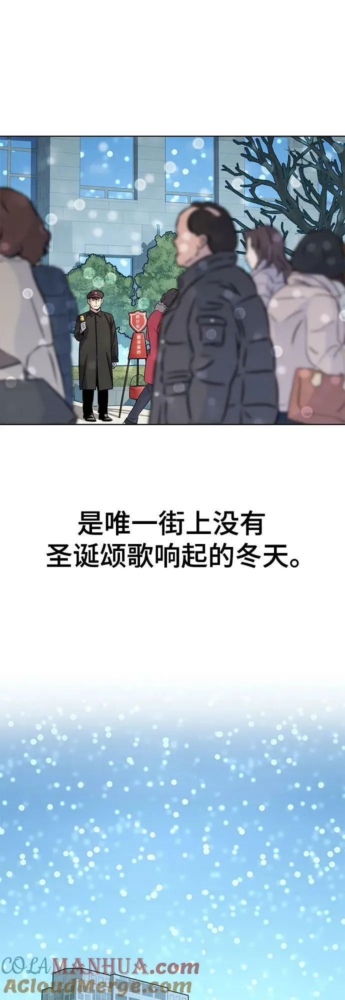 第47话 第22页