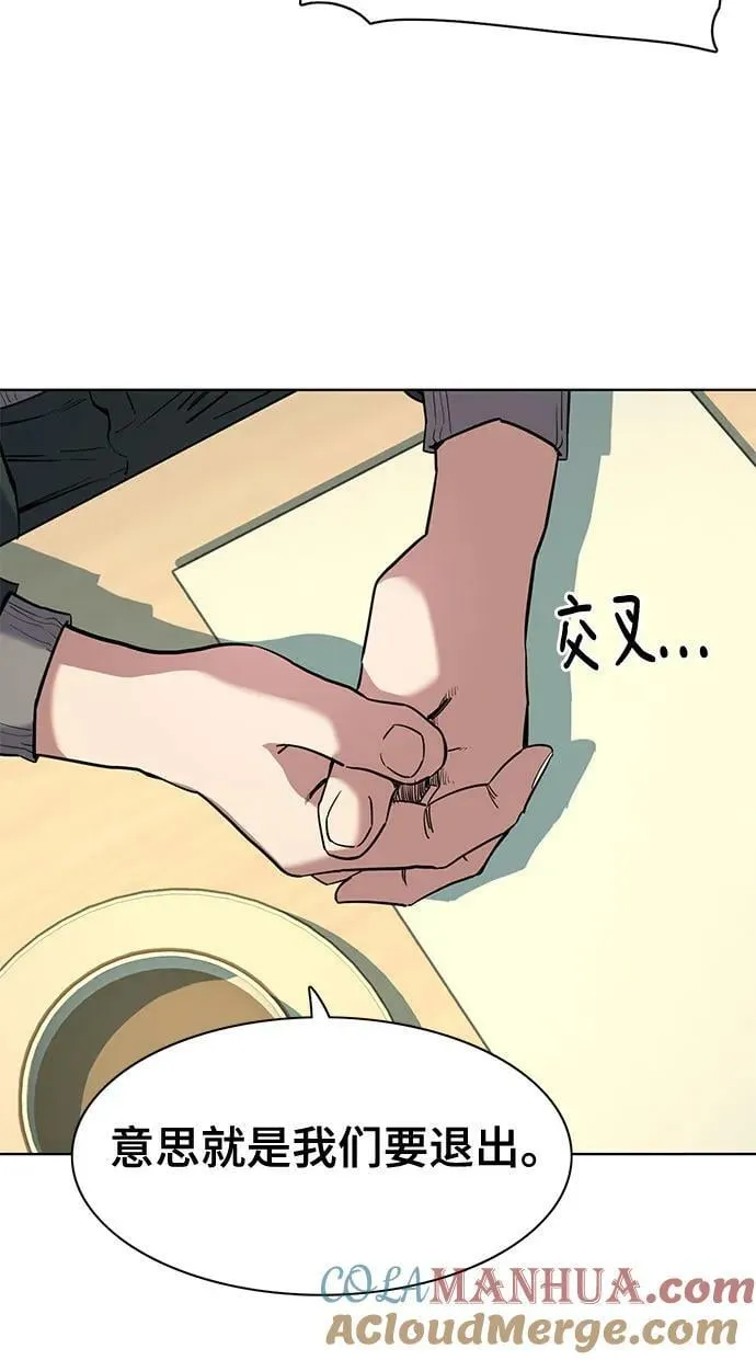 第47话 第58页