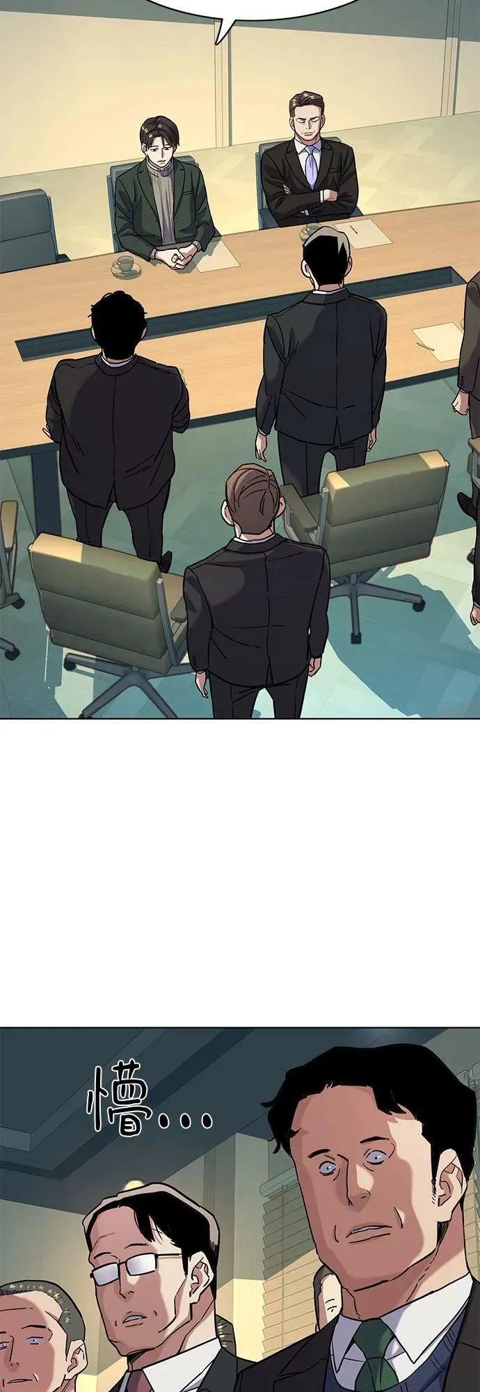第47话 第60页